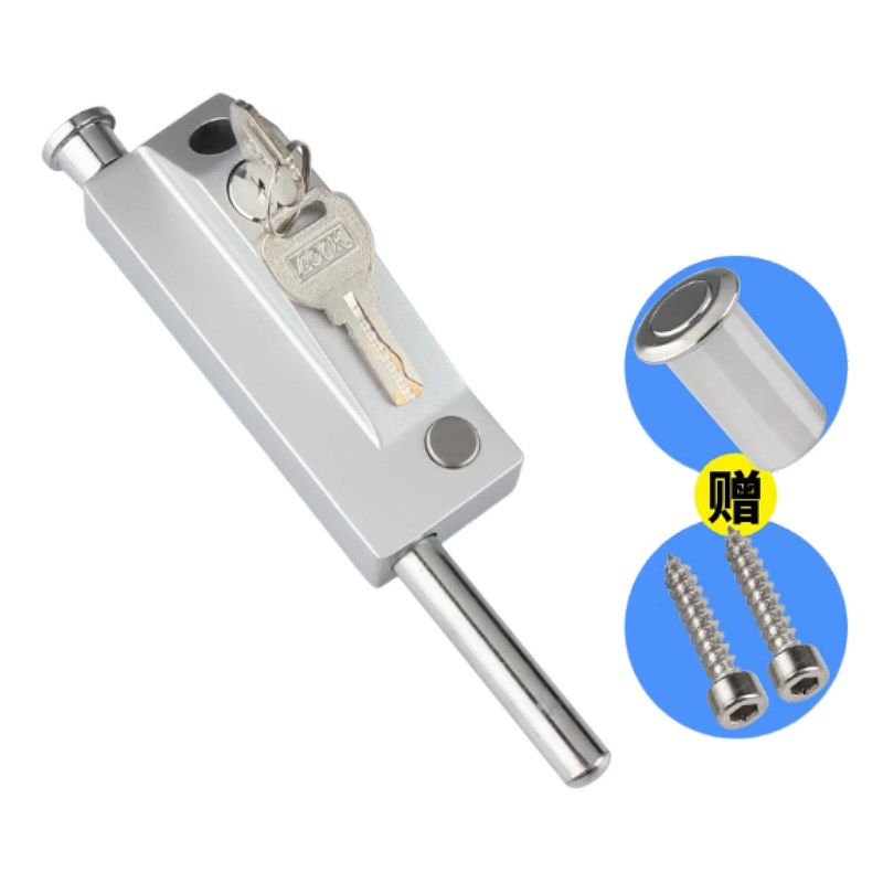 C级旋转门插销锁有框门锁铝合金双门弹簧插销地插锁防盗自动钥匙