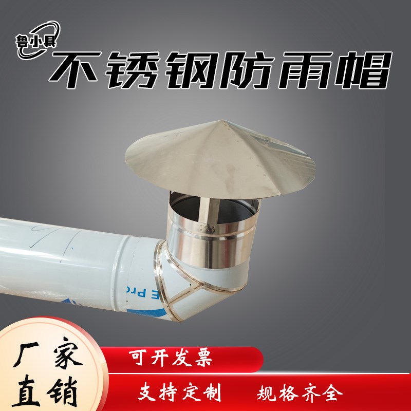 加厚不锈钢烟囱弯头柴火炉子土灶烟筒152mm取暖壁炉排烟管波纹拐