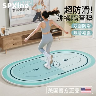 跳操垫子跳绳减震防滑隔音楼层静音加大加宽舞蹈跳槽室内家用