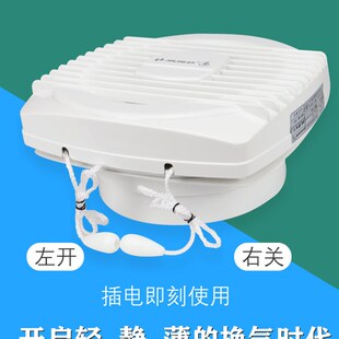 金羚排气扇6寸窗式换气扇卫生间圆孔排风扇双拉绳浴室密封静音扇
