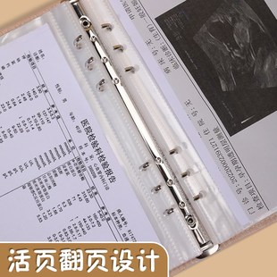 A5产检收纳册孕检报告单资料孕检孕期档案册手册本孕妈怀孕记录册