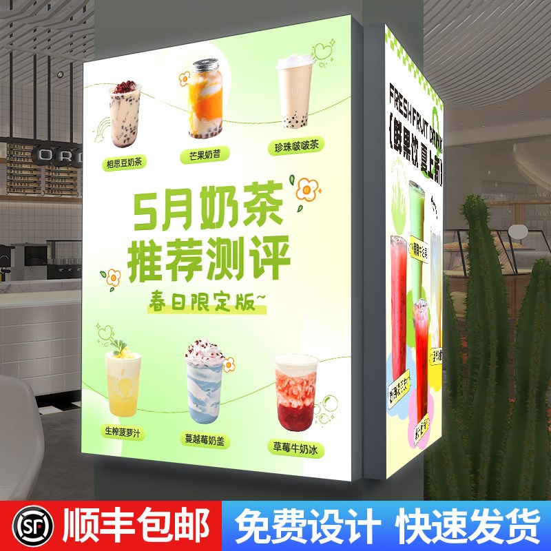 卡布灯箱天花吊顶包柱发光LED无边框广告牌挂墙定制招牌软膜灯箱