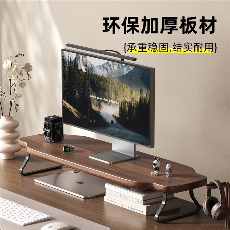 台式电脑增高架显示器增高架桌面收纳层架笔记型电脑支架键盘托