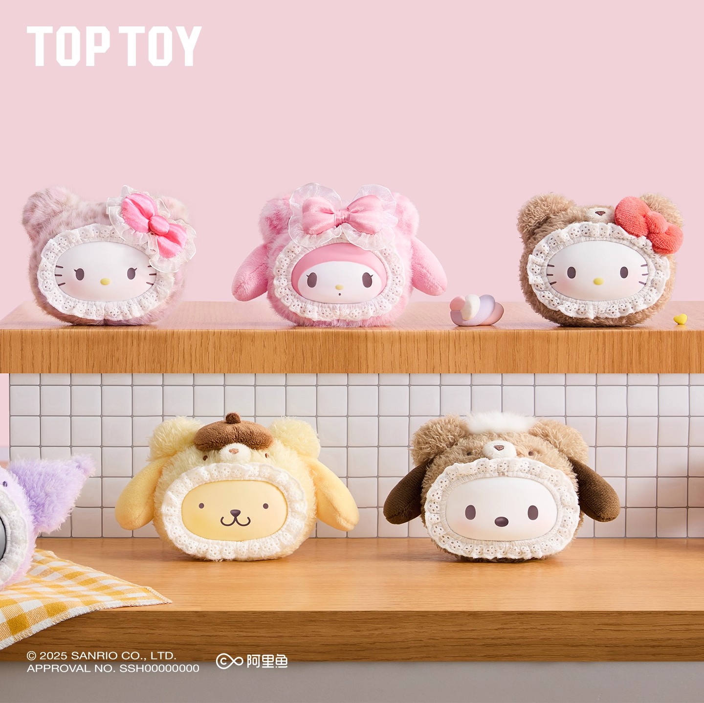 TOPTOY三丽鸥家族绒绒小熊系列