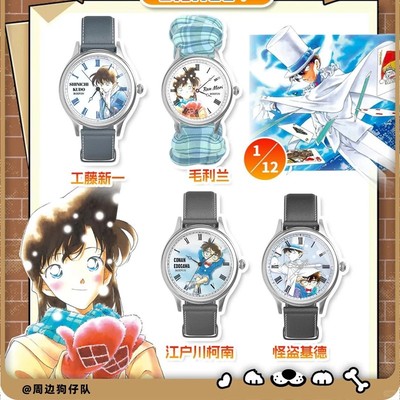 正版麦和名侦探柯南记忆碎片盲盒