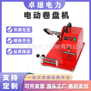 移動式 電動水帶卷盤機 水帶卷盤收斂機森林撲火水管收卷器可折疊式