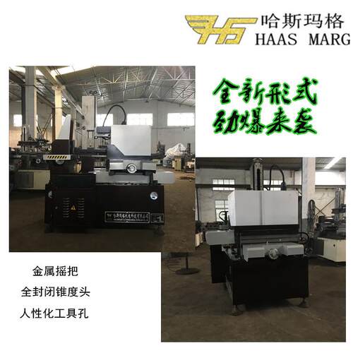 【新品无条纹切割】精密无条纹切割全封闭锥度头快走丝线切割机床