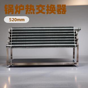 燃气锅炉蒸汽发生器热交换器套管换热器双管式壁挂炉采暖配件节能