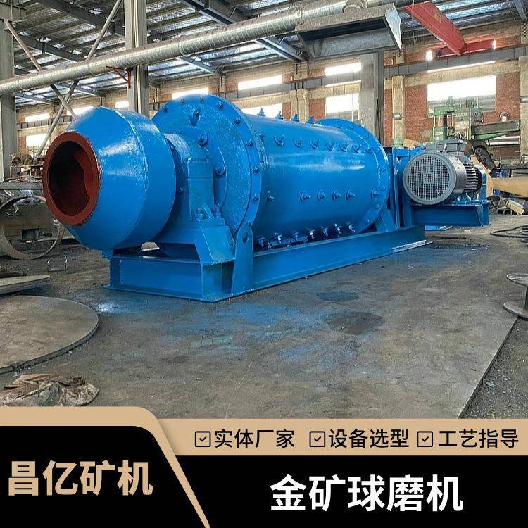 金矿节能球磨机卧式滚筒矿石粉碎机干湿两用磨粉设备支持定制