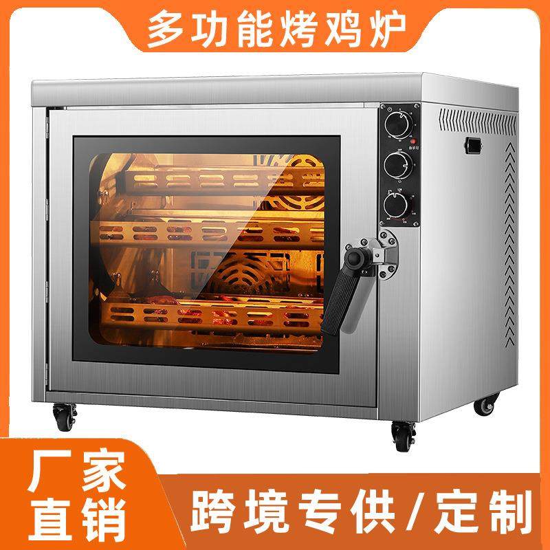 新款烧鸡炉羊排烤地瓜玉米电热烤炉用电焗炉烤箱窑鸡专用厂家直供