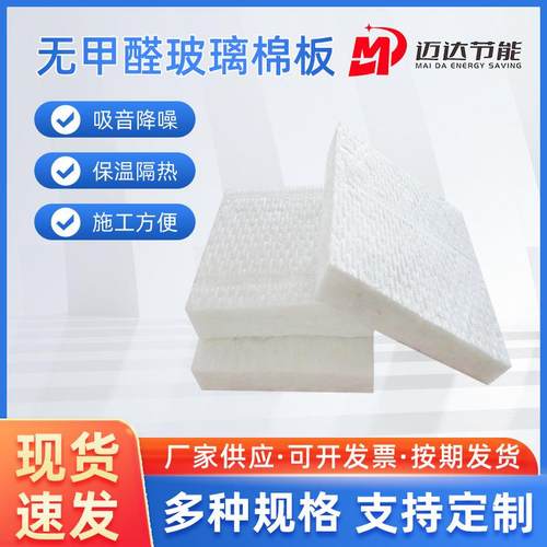 金字塔吸音棉跨境加工定制厂家直销隔音海绵自粘录音棚材料