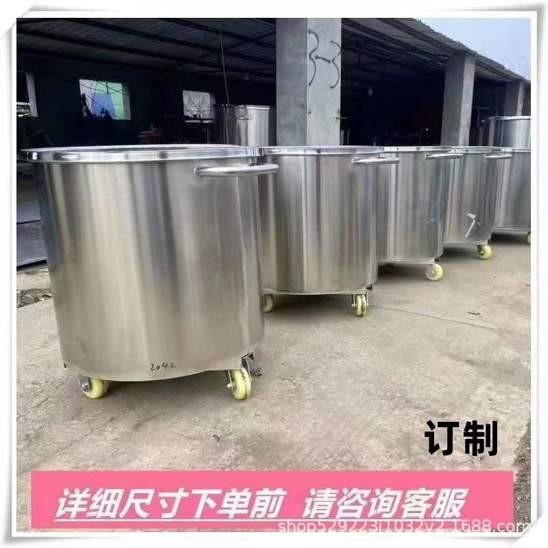 不锈钢拉缸304分散桶全新200-2000L不锈钢涂料搅拌缸不锈钢拉缸