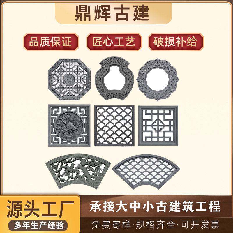 镂空砖雕仿古正方形窗花古建水泥花窗鼎辉中式四角庭院装饰园林