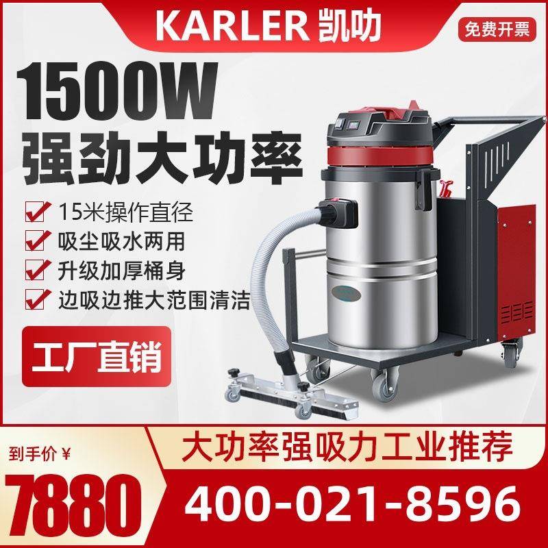 工业吸尘器工厂车间粉尘用桶式大吸力无线充电移动电瓶吸尘机