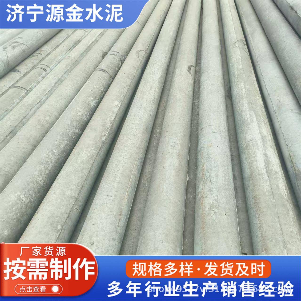 预应力混凝土电线杆电力通信混凝土电线杆12米电网建设水泥电线杆