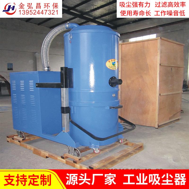 厂家供应牌强力吸尘器机床吸尘器防爆工业吸尘器吸尘器