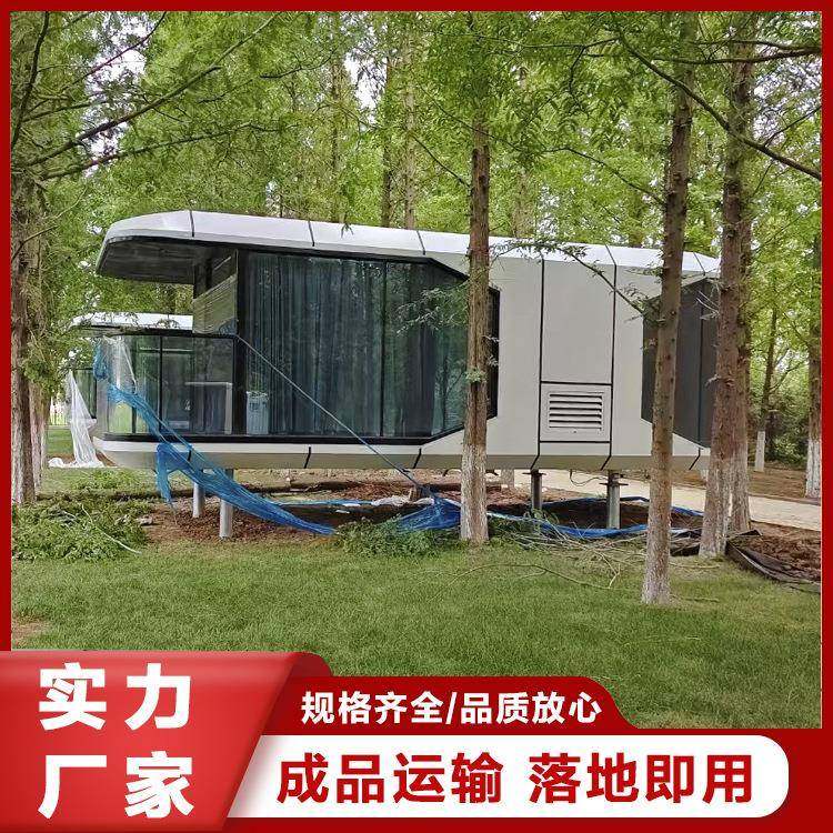 太空舱移动房屋太空舱移动酒店太空舱露营区太空舱民宿太空舱铝板,基础建材,轻钢别墅,淘宝优惠券,粉丝福利购,淘宝优惠卷