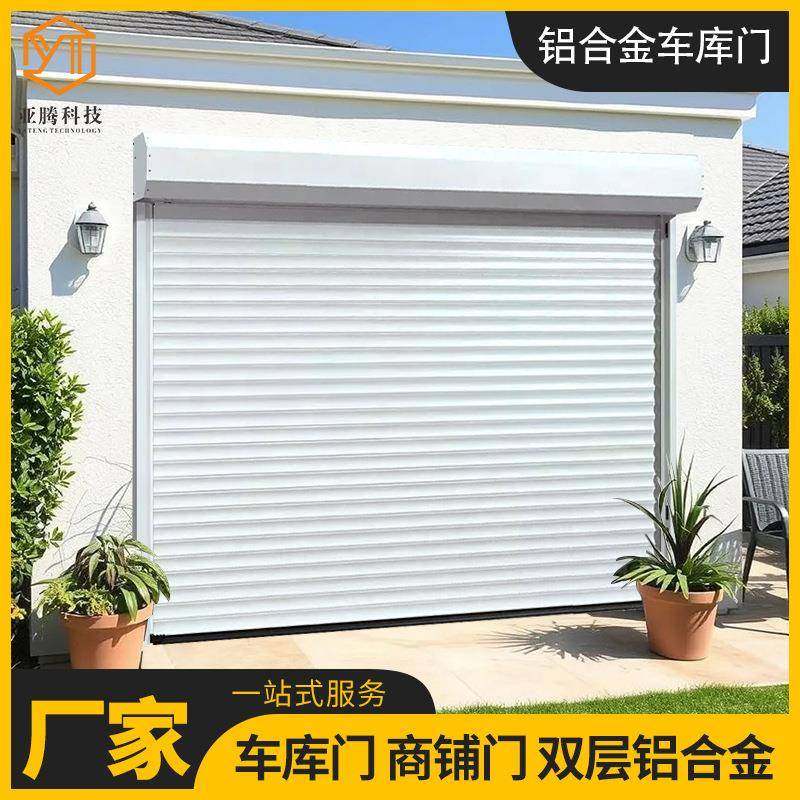 铝合金电动卷帘门商铺别墅自动车库门遥控感应自动识别防盗卷闸门