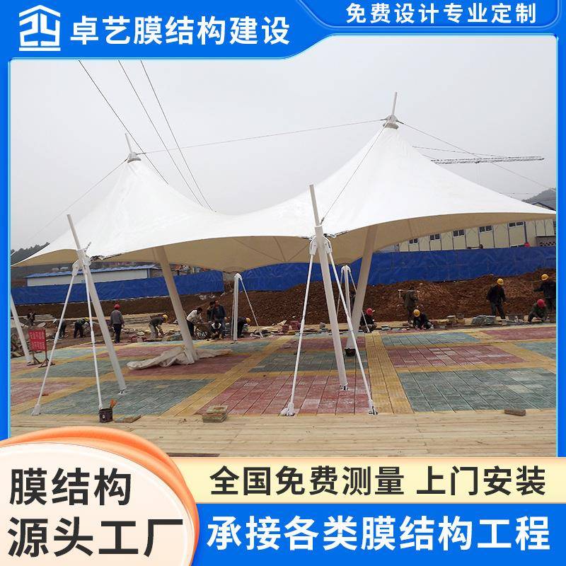 贵州丹寨县景观膜结构建设张力强防水防晒休息亭棚顶膜结构