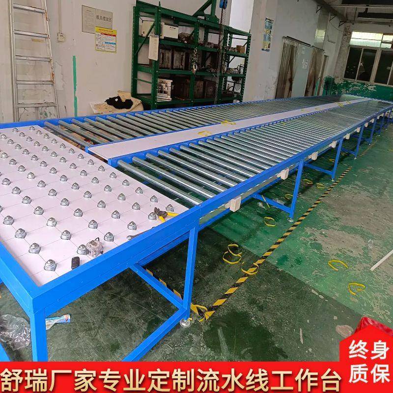 滚筒流水线定制环形牛眼台转弯输送线手推无动力工装板家居组装线