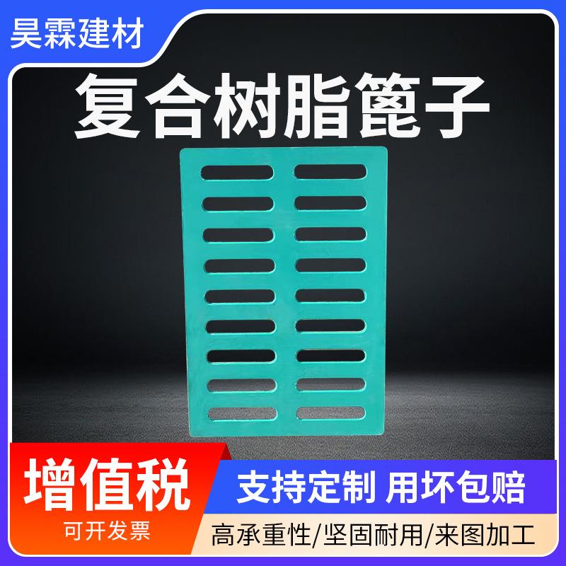 球墨铸铁篦子雨水篦子轻型重型铸铁盖板下水道沟盖板排水沟盖板