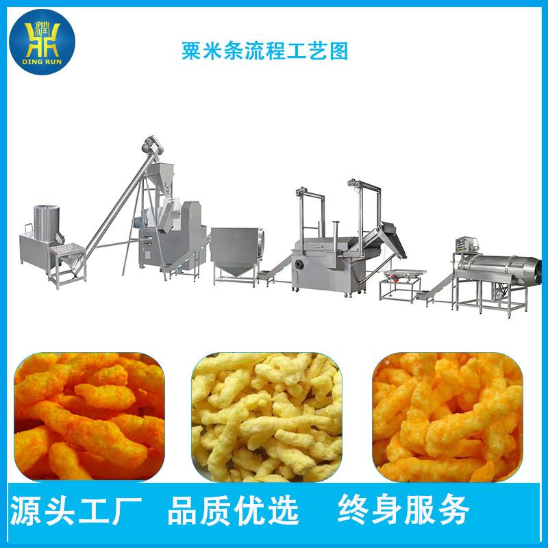 奇多玉米棒生产线非油炸膨化粟米条生产线全自动休闲食品膨化设备
