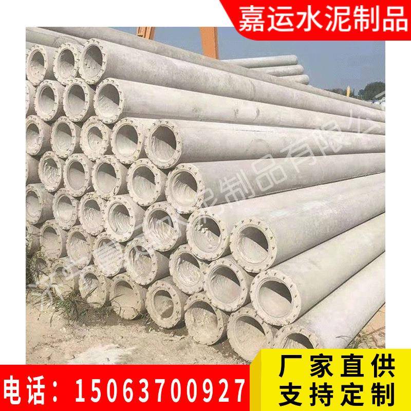 厂家直供水泥管钢筋混凝土涵管排水管大量现货水泥电线杆