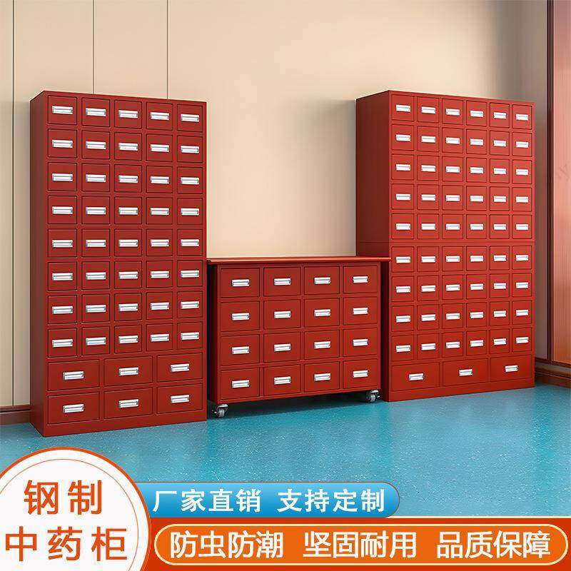 钢制中药柜中医院50/60/70斗药材存放柜带抽屉调剂台诊所加厚斗柜,住宅家具,药柜,淘宝优惠券,粉丝福利购,淘宝优惠卷