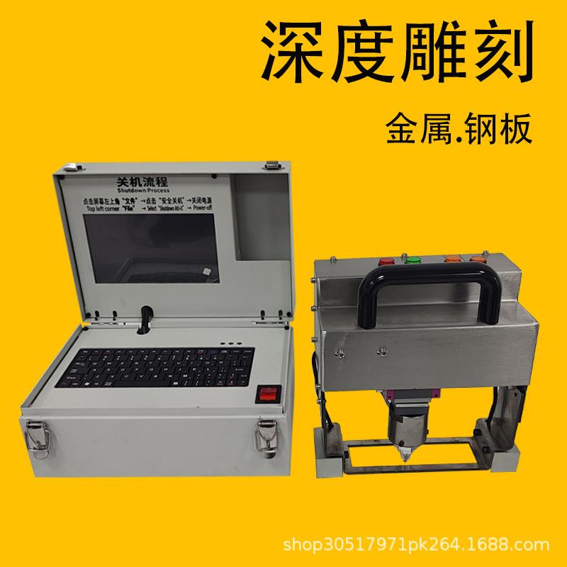 气动打标机电动雕刻机金属钢板VIN号车架号打码机刻字机电动高效