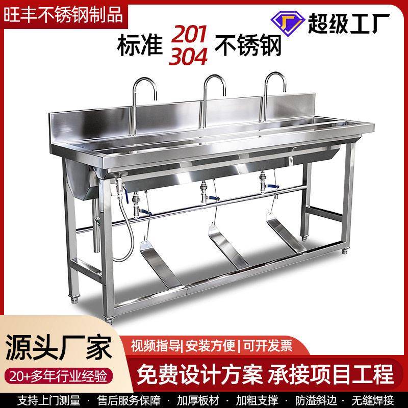 食品厂洗手消毒池不锈钢脚踏式消毒水池加厚不锈钢脚踏式洗手池