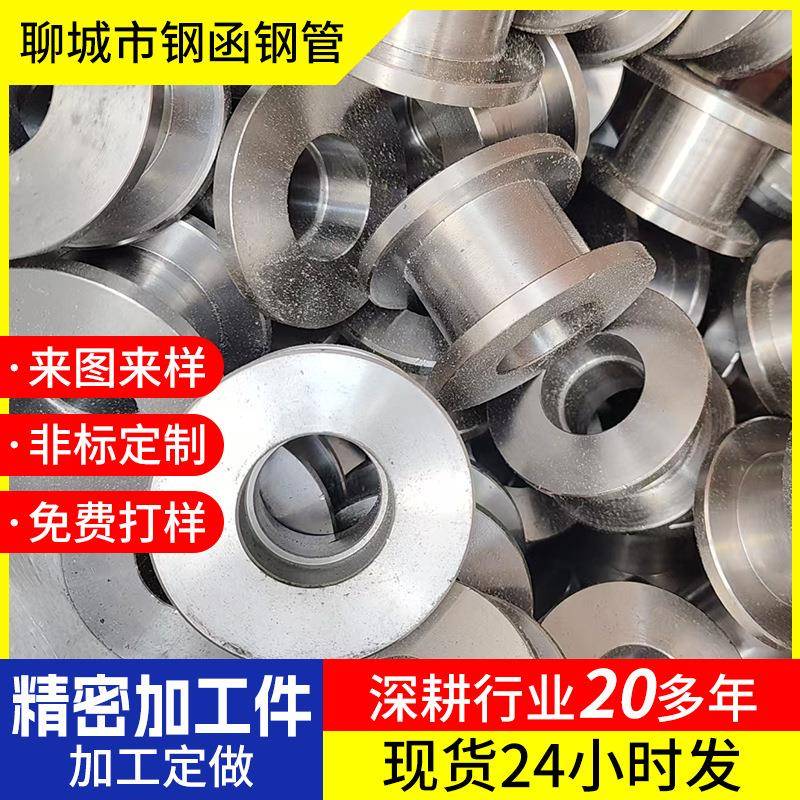 精密管加工件机械配件仪表仪器用厂家精密钢管加工无缝无缝精加工