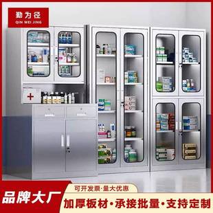 304不锈钢文件柜西药柜操作台器械柜储物柜诊所医用药品医疗无菌