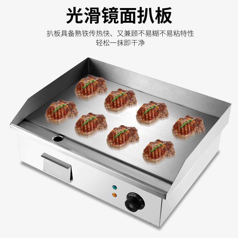 商用电扒炉铁板烧铁板烤鱿鱼燃气扒炉手抓饼机器煤气烤冷面摆摊
