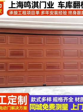 小区防盗保温铝合金翻板门商场快速升降车库门别墅欧式翻板车库门
