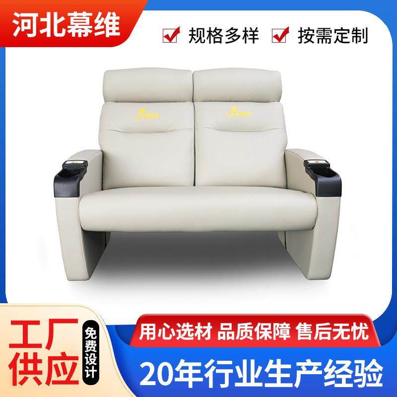 家庭影院双人电动沙发座椅私人影院别墅观影双人智能沙发座椅