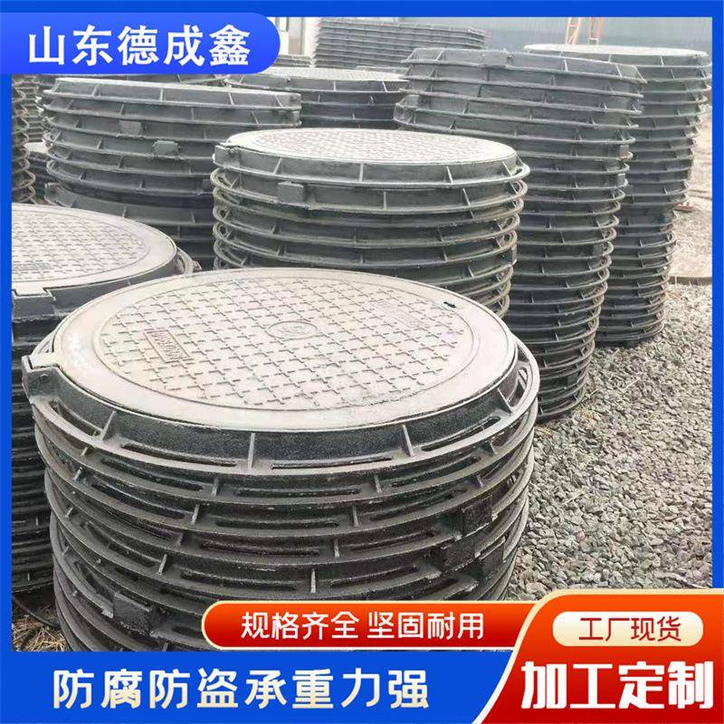球墨铸铁圆形井盖双层井盖D400加重铸铁井盖带防坠网轻型井盖