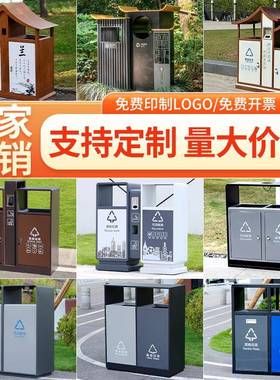 户外垃圾桶不锈钢室外环卫街道小区物业公园市政街道大容量果皮箱