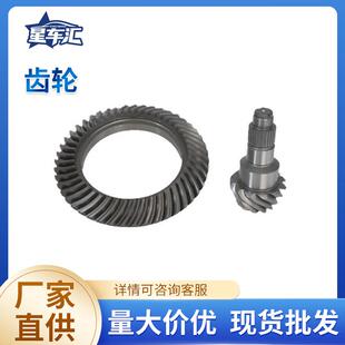 适用于梅塞德斯-奔驰齿轮0螺旋伞齿轮212、221、204、222车型