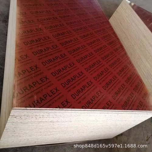 厂家7-18mm镜面效果清水覆膜板高强度桥梁板竹胶板1220x2440