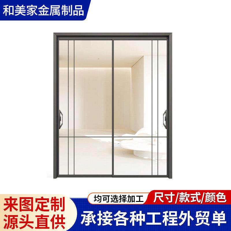 源头工厂铝合金玻璃推拉门定制厨房钢化玻璃门两移动中窄平移门