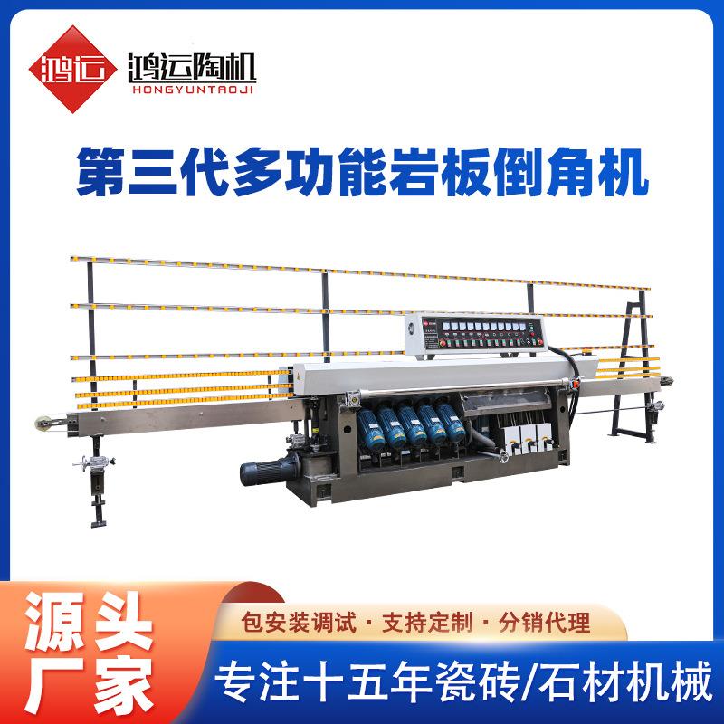 倒角多功能机大型磨边机岩板45度高精度无缝倒边设备特价