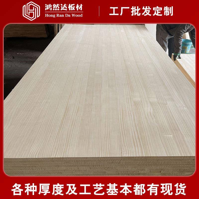 厂家新西兰辐射松指接板材直拼板直纹花纹蓝变衣柜实木板