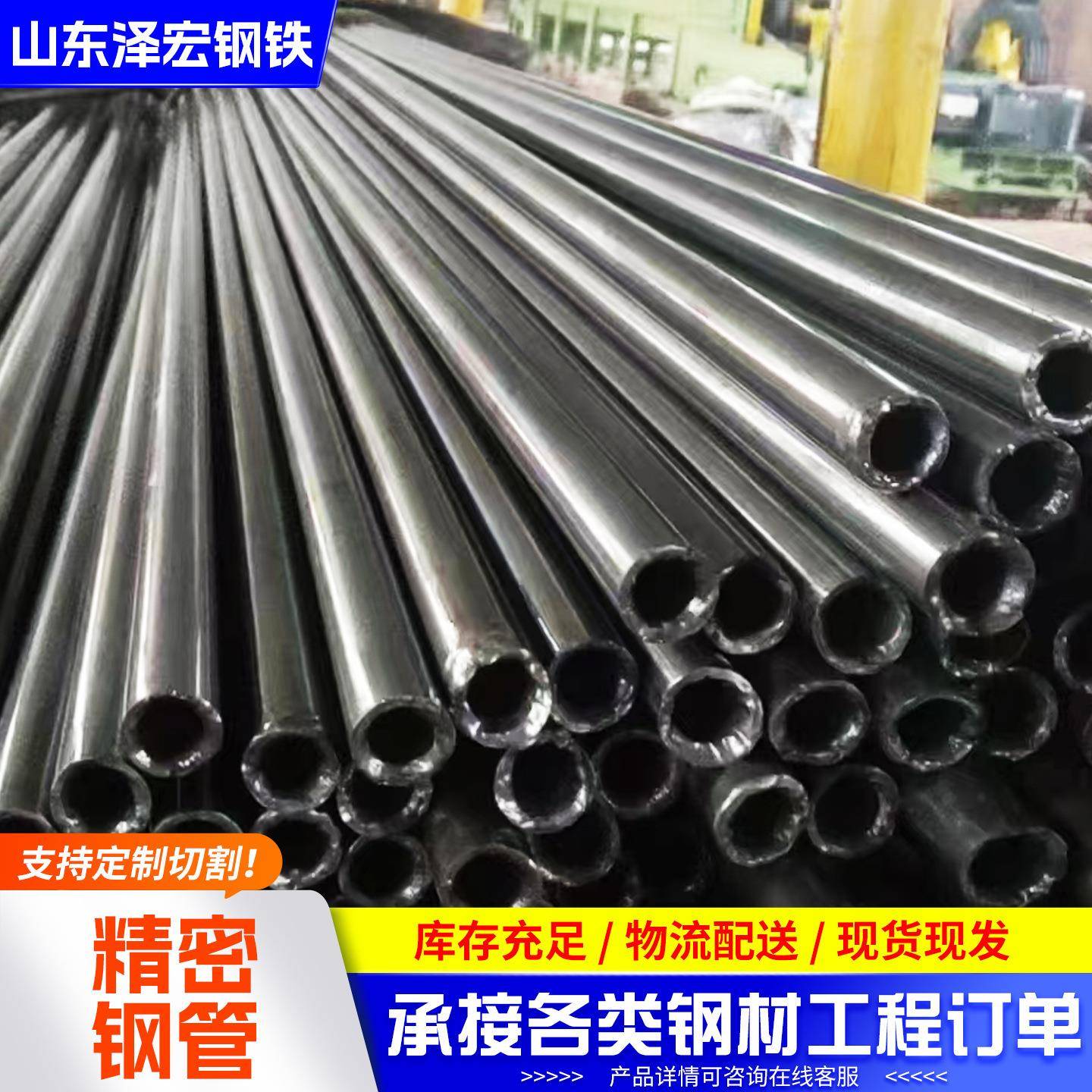 12Cr1MoV精密钢管10CrMo910冷拔精密光亮管42CrMo精轧管