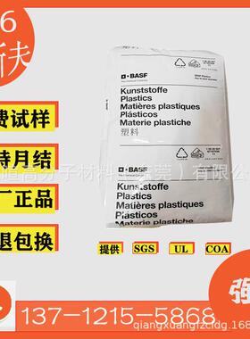 PA6德国B3EG7玻钎增强35%//低收缩pa6原料颗粒现货供注塑级
