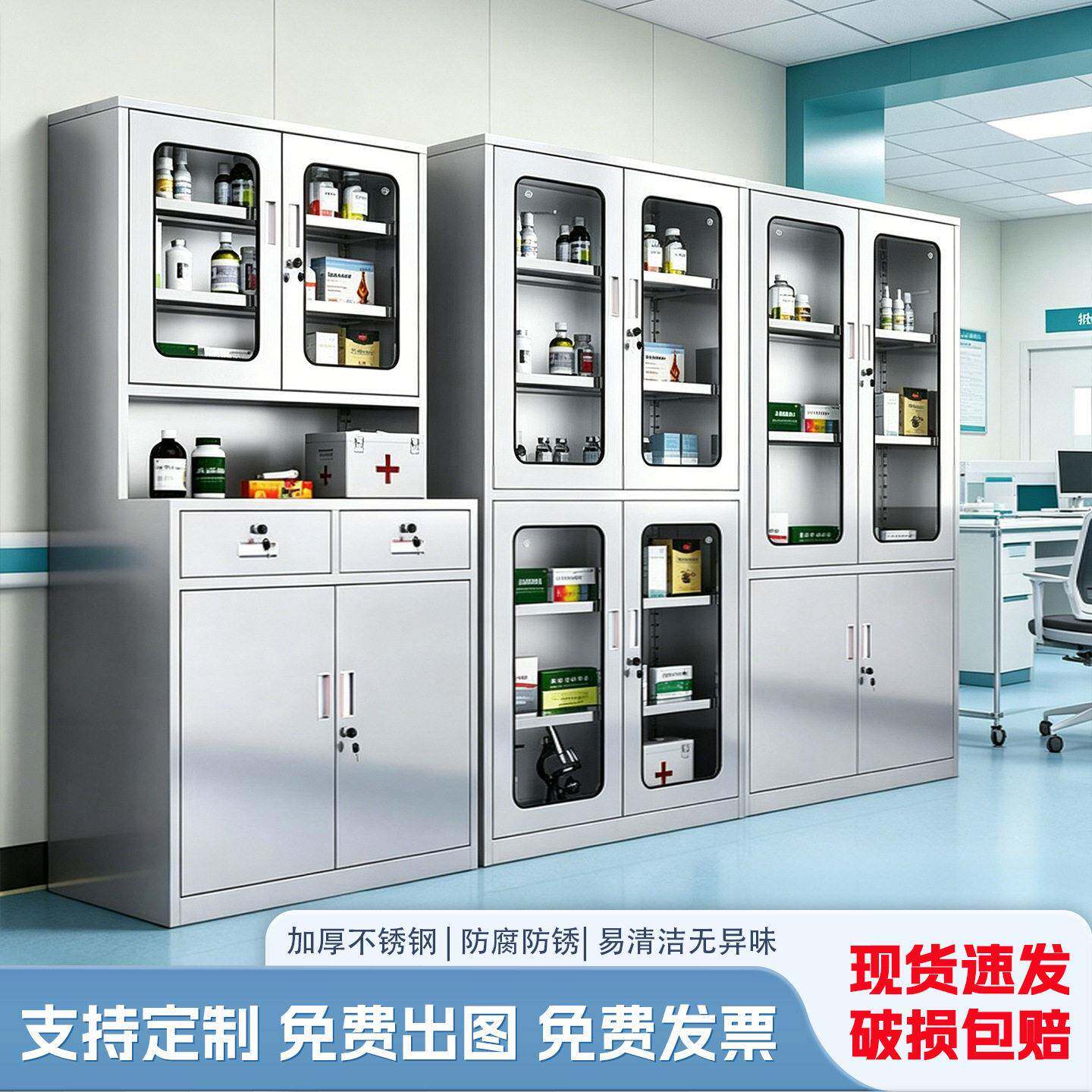 304不锈钢文件柜西柜操作台器械储物柜诊所档案资料品无菌柜