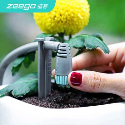 zeego植客2100阳台滴灌滴水智能自动浇花器定时浇水浇花阳台园艺