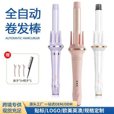 厂家直销28mm全自动负离子卷发棒不伤发懒人神器电动旋转大波浪烫