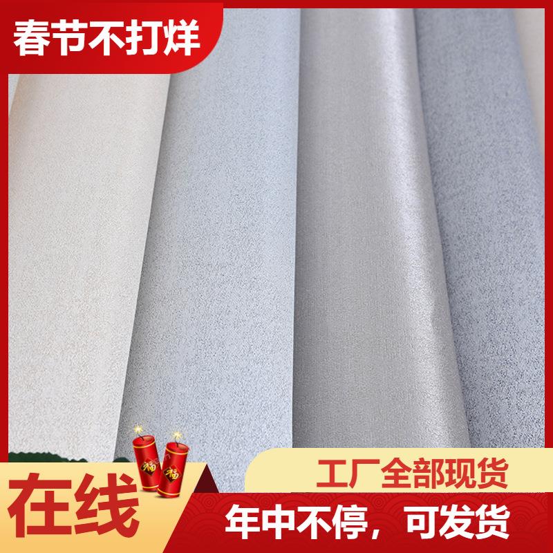 厂家直销轻奢简约 横纹暗花无缝提花墙布 素色新中式壁布墙纸壁纸