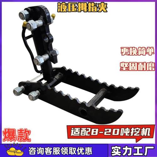 常年出口小型挖掘机属具 抓夹拇指夹螺旋钻破碎锤挖斗平面斗快换