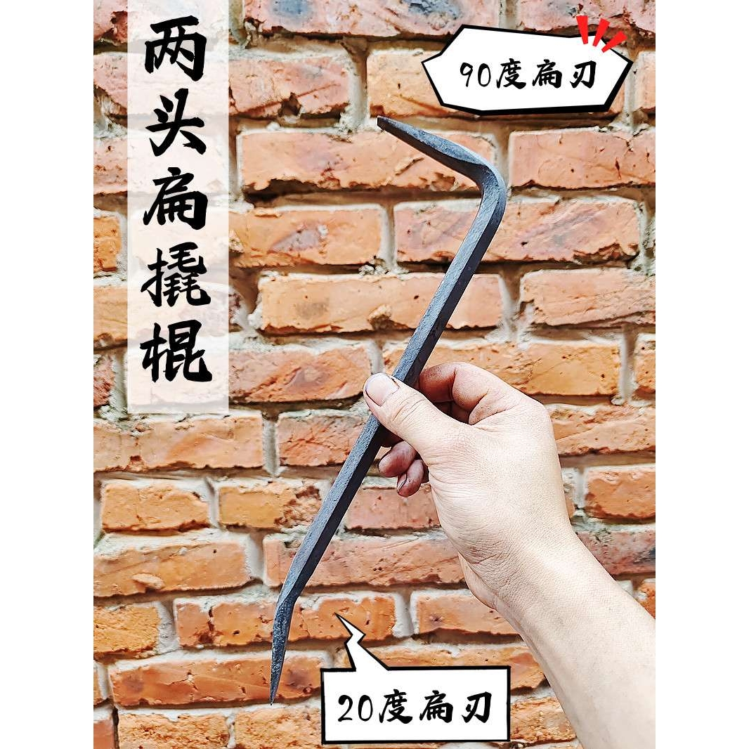 两头扁六角铝膜撬杠小撬棍木工特种钢翘棍铝模工具高硬度撬棒